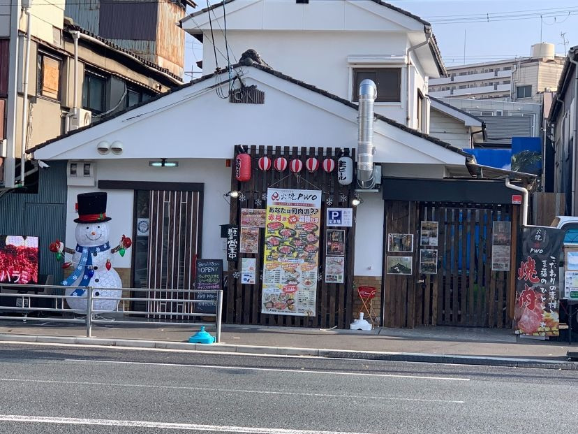 住之江駅近くの便利な立地で焼肉店を営んでいます